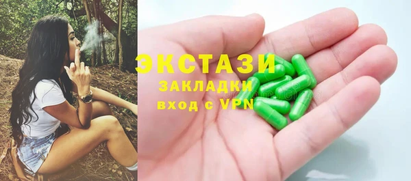 PSILOCYBIN Волоколамск